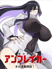 你微笑时很美电视剧衍生同人漫画