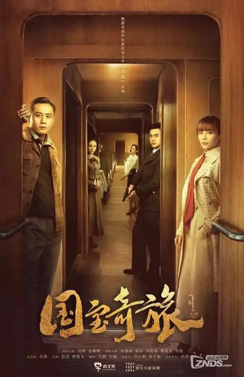 你微笑时很美电视剧第31集大结局剧照