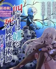 你微笑时很美电视剧演员收官直播画面