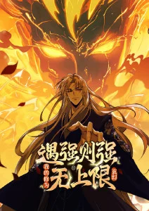 同类电竞爱情剧集口碑对比配图